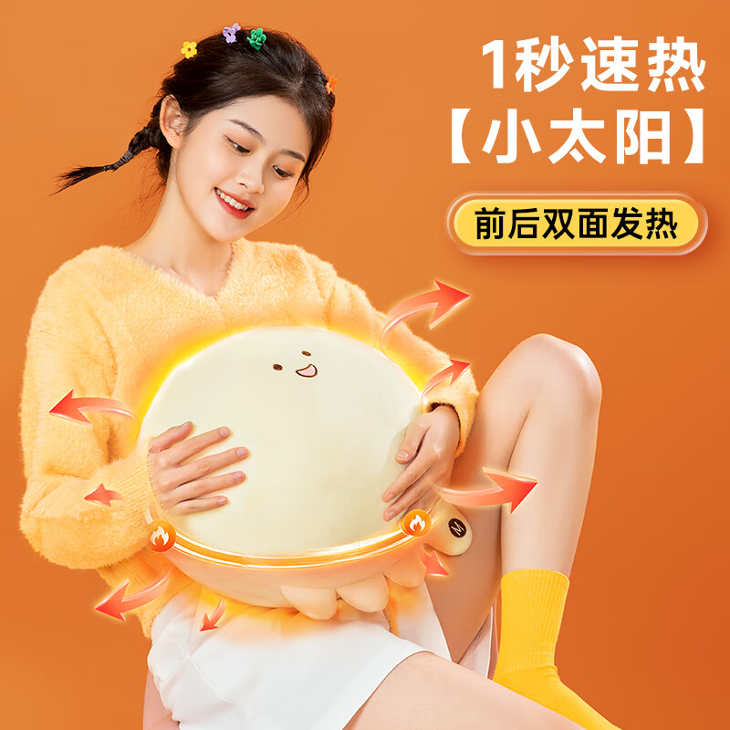OlarHike【双面发热】暖手宝暖宝宝热水暖水袋生日礼物女生送女友朋友老婆怎么样,好用不?