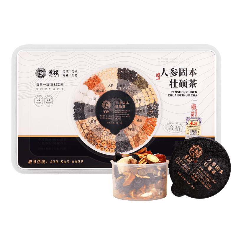 景硕男士人参枸杞桑葚补肾茶黑枸杞红枣搭黑枸杞原浆八宝茶壮阳养生茶 红枸杞原浆 50ml*30瓶 +30罐壮硕茶