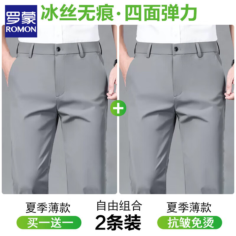 ���ڲ��������ɣ�ROMON�����浯���߶����п��д���ְִ���ֱͲ�����п�������������װ�� ��ɫ+��ɫ�������ļ�� 33 ������135-145����Χ2��6�� 133.99Ԫ