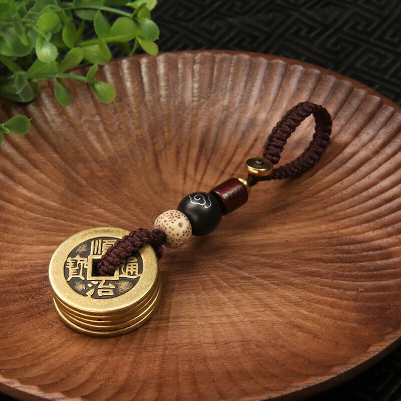 济凯编织绳铜钱五帝钱钥匙扣挂件车内吊坠中国结黄铜随身 咖啡绳加厚