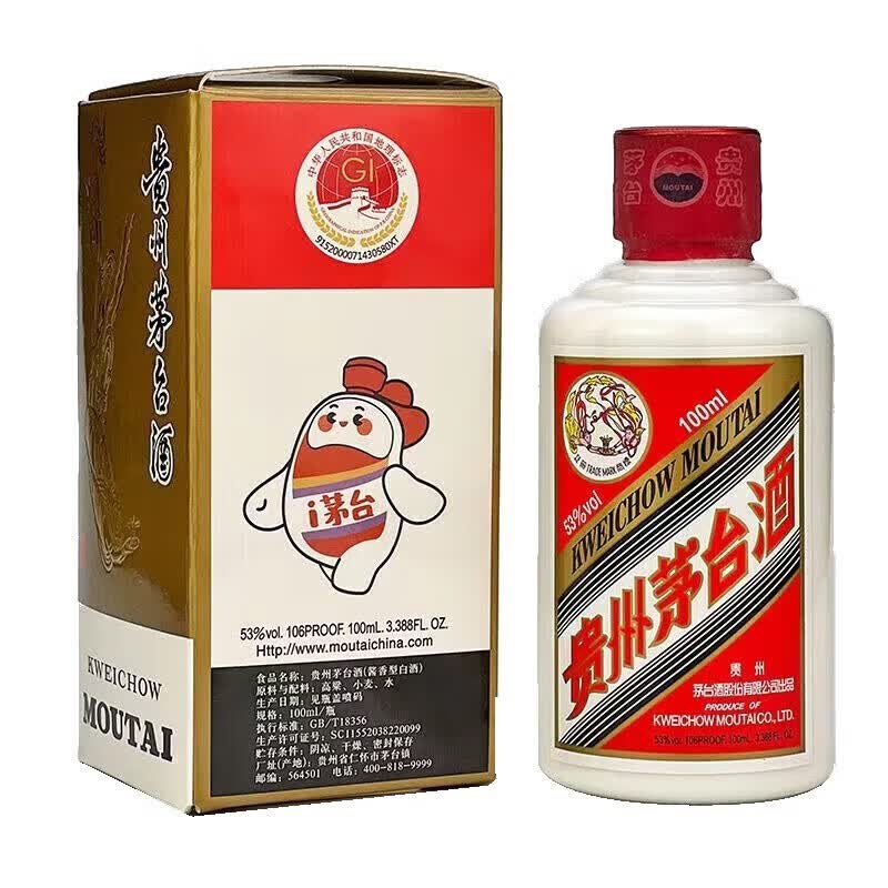 茅台小可爱 i茅台 飞天茅台 53度 酱香型白酒 100ml(小酒版) i茅台小