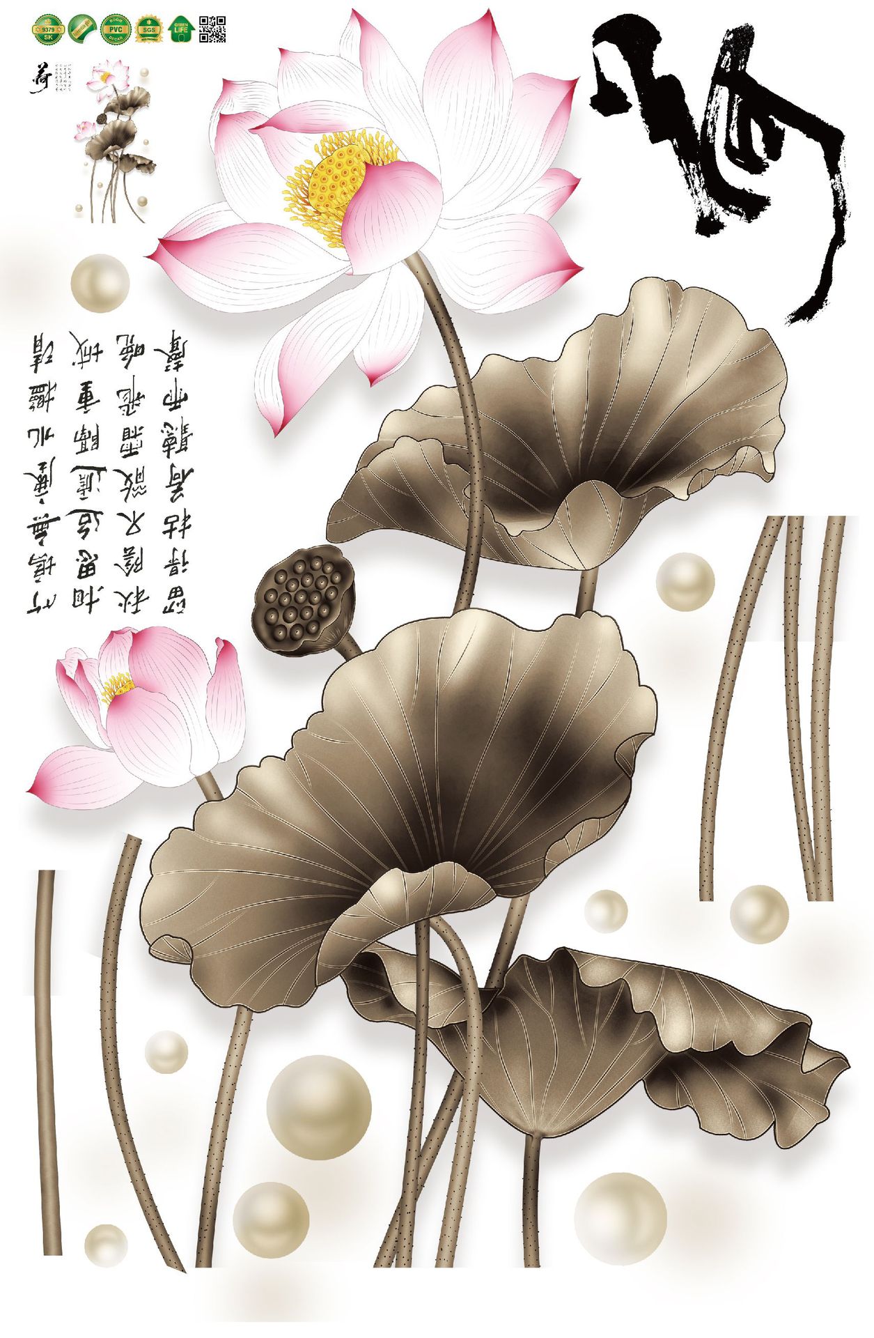 云创典水墨荷花现代画墙纸 新中式玄关走道卧室客厅餐厅电视墙装饰