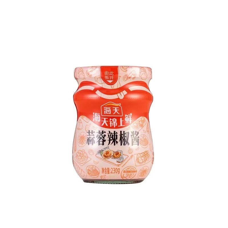 隽颜堂海天蒜蓉辣椒酱230g锦上鲜广式烧烤火锅蘸料拌饭酱调料家用调味