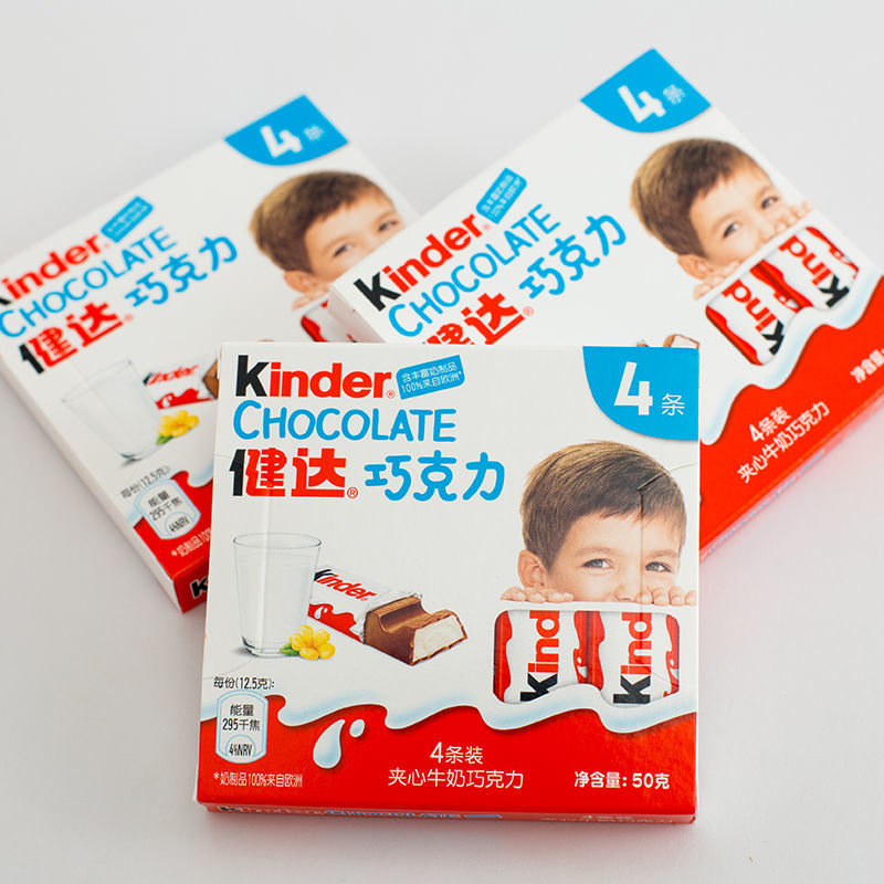 新日期健达牛奶夹心巧克力t8 t4装kinder1盒等多规格可选 t4(单盒净重