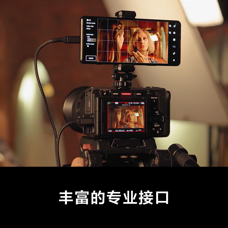 索尼【官方直营】索尼FX30 ILME-FX30B 紧凑型4K Super 35mm 电影机摄像机 直播设备 直播一体机 ILME-FX30B 单机身