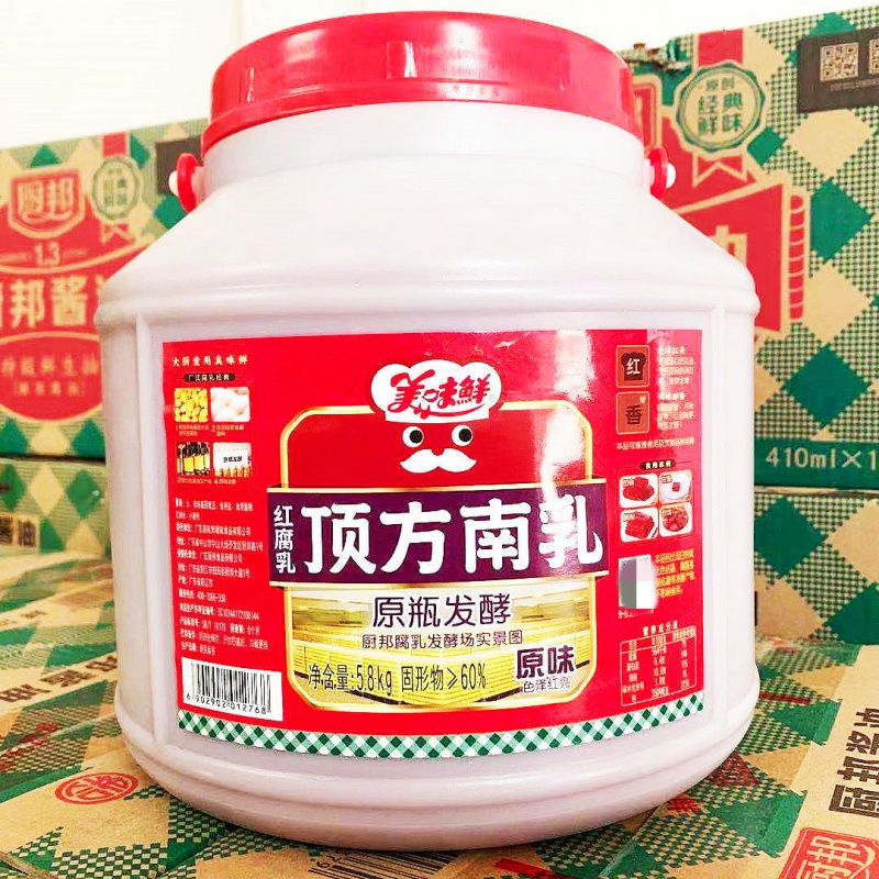 i鲜顶方南乳58kg大桶装红腐乳牛腩扣肉火锅醉鹅料小南乳