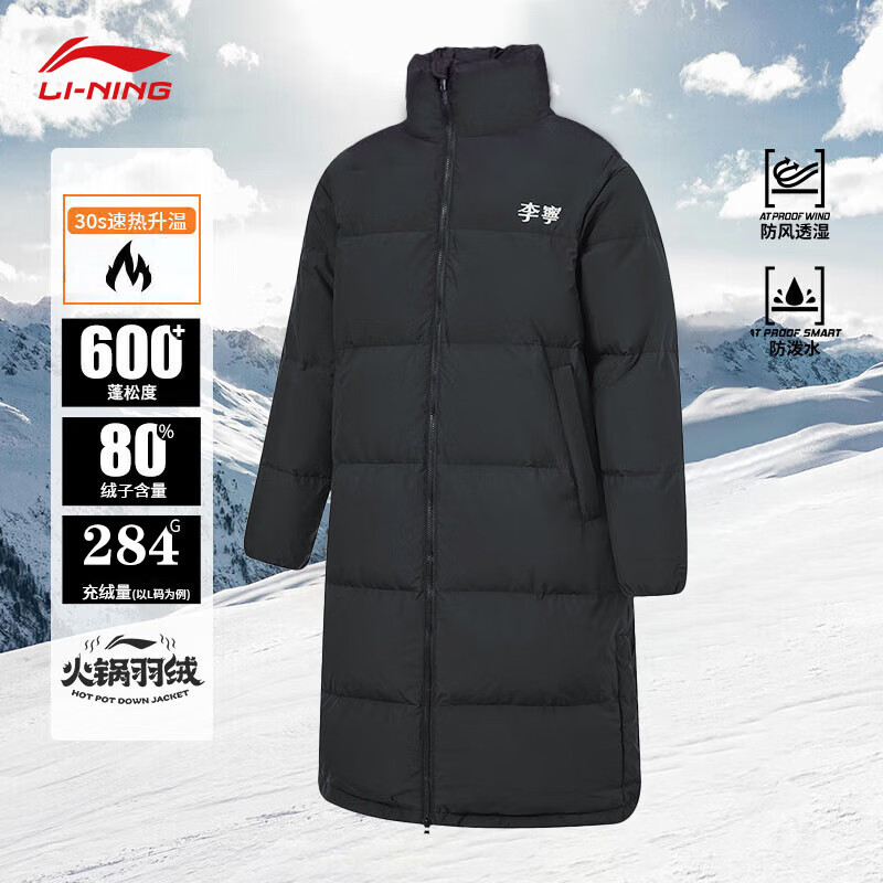 ���ڲ����������޷��п�2025�����¿�Ӻ�������޷���ʿ������̿��ް��˶����� �����ڣ��������޷��� S /165��90-109� 379Ԫ