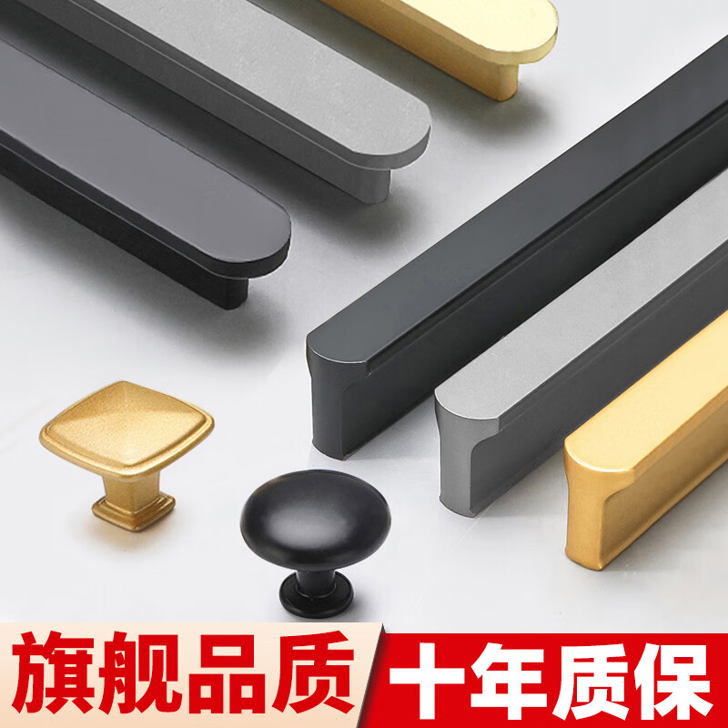 黑色t型橱柜拉手现代简约铝合金衣柜门把手抽屉柜子加长t 8860黑