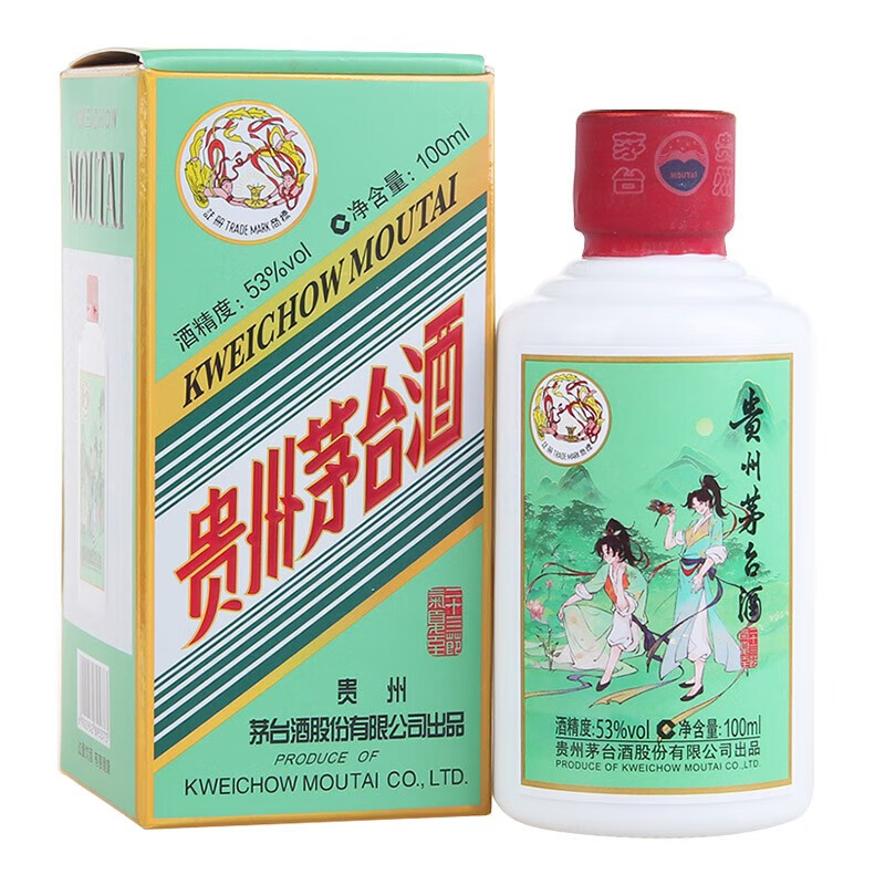 茅台（MOUTAI）贵州茅台酒 53度飞天茅台 酱香型白酒收藏礼盒 53度 100mL 1瓶 二十四节气夏至酒