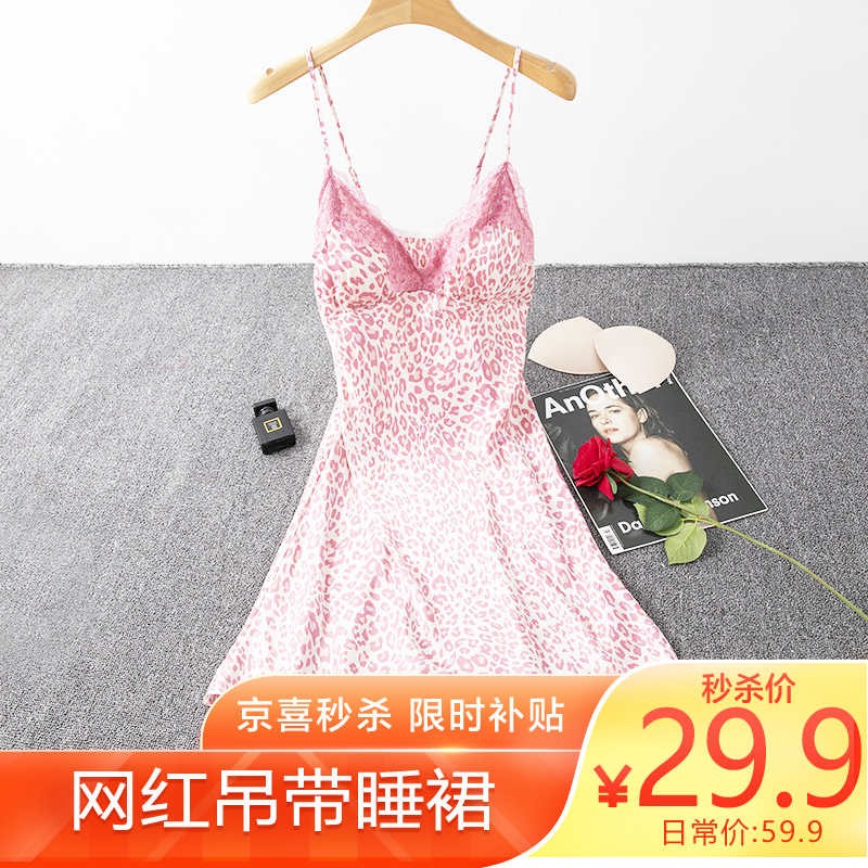 京东京东爆品 2021-06-01 - 第23张 | 最新购物优惠券 京东京东爆品 2021-06-01 - 第23张 | 最新购物优惠券