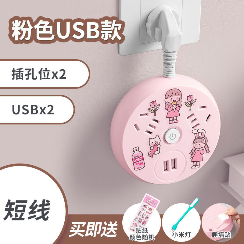 京东视频商品 2021-08-20 - 第26张 | 最新购物优惠券 京东视频商品 2021-08-20 - 第26张 | 最新购物优惠券