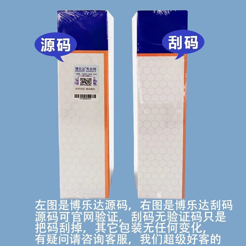 祛黑头产品好用不贵高性价比推荐（祛黑头产品有什么牌子值得选择）-图片6