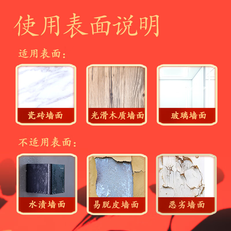 得力（deli）春联胶带 对联双面胶带 纳米无痕双面胶透明胶带喜庆张贴 可撕胶反复使用福字贴对联神器 【好事成双】2盒120片/无痕不伤墙