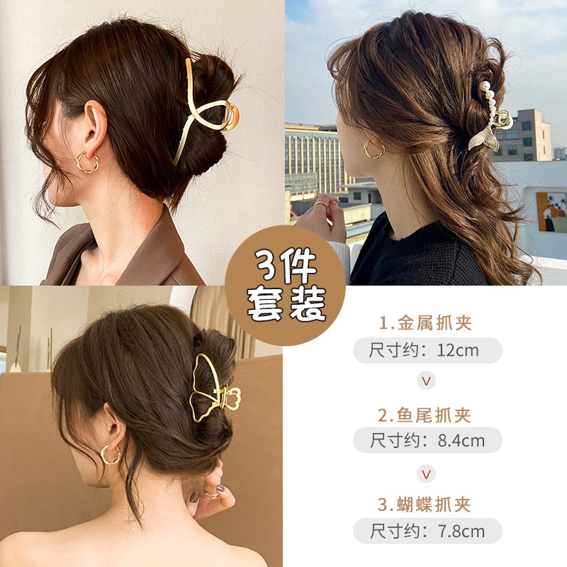 贝仑薇 珍珠抓夹头发夹子鲨鱼夹后脑勺气质半扎发发夹网红2021年新款