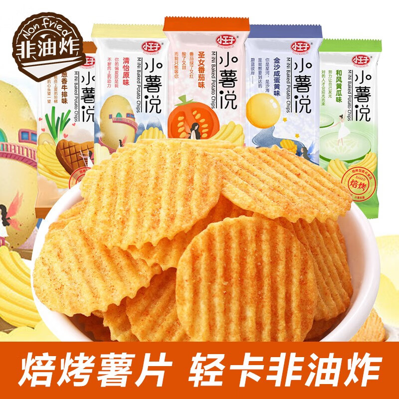 京东可以看饼干膨化历史价格吗|饼干膨化价格历史