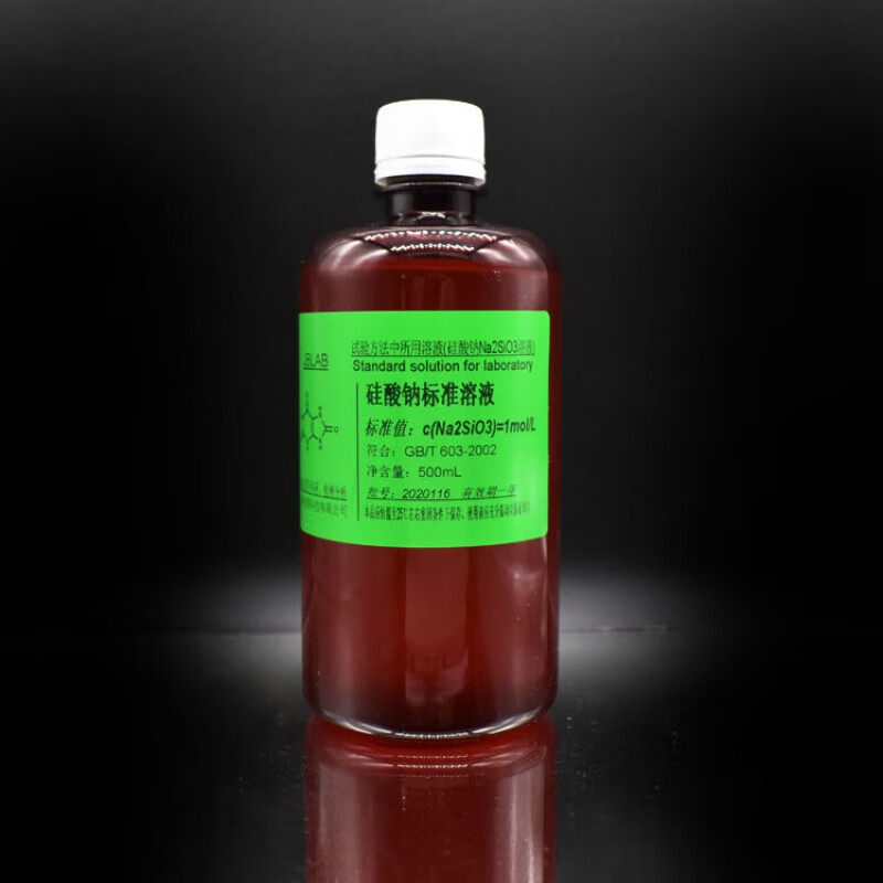 0.1mol/l硅酸钠溶液 na2sio3 五水溶液0.05/0.2/0.5mol/l 0.