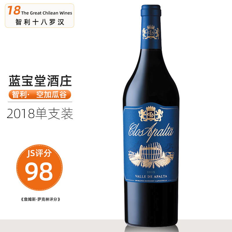 Pinot Noir【智利名庄】智利红酒 智利十八罗汉 干红葡萄酒 拉博丝特蓝宝堂2018
