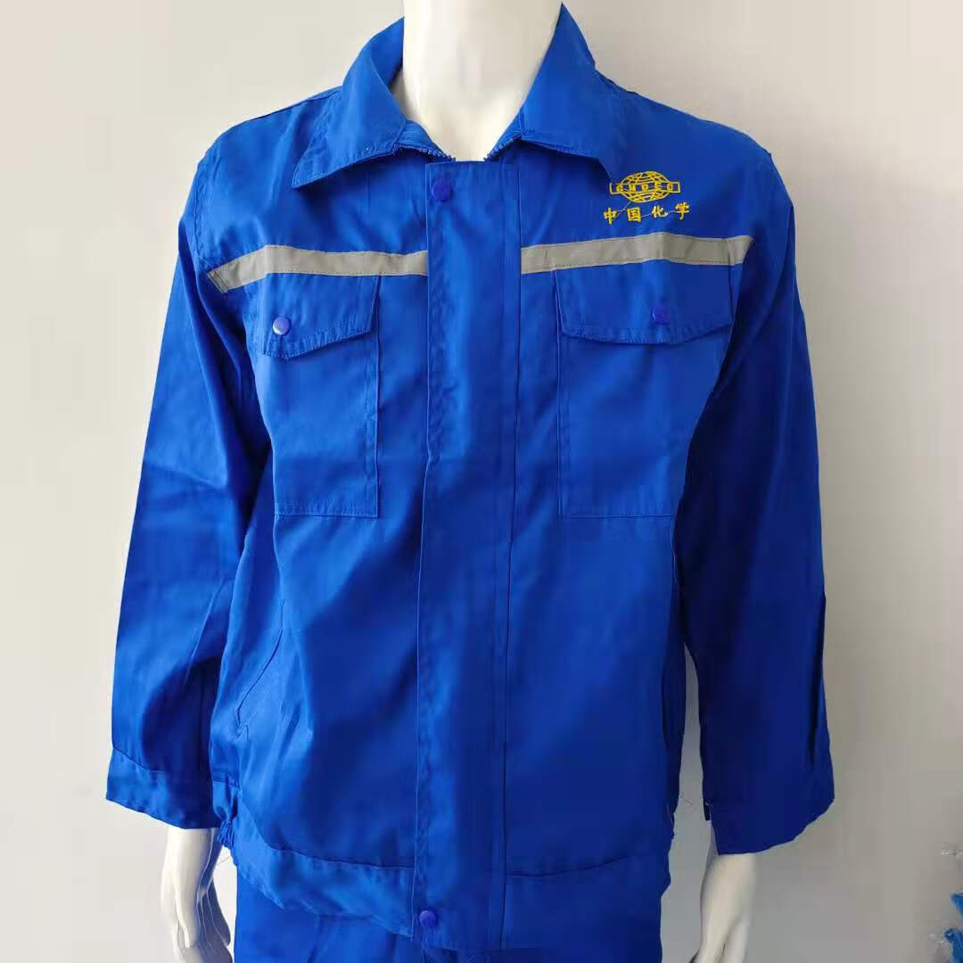 粟茝中国化学工作服夏季涤棉薄款蓝色带反光条套装男女可穿透气舒适