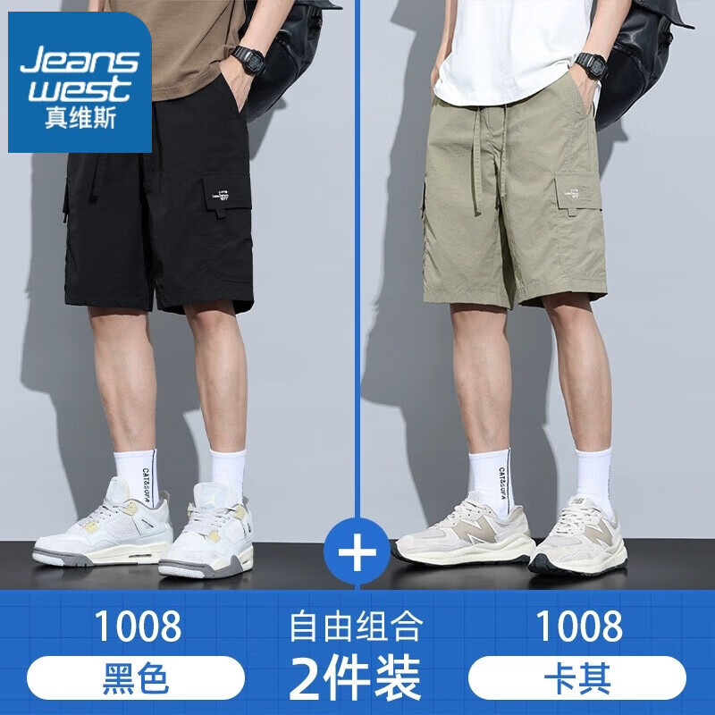 ���ڲ�������ά˹��JEANSWEST����˿��װ�̿���ʿ�ļ�����ƿ�����ʽ�����ٸ��˶�������ֿ��� 1008��ɫ+1008���� XL ��