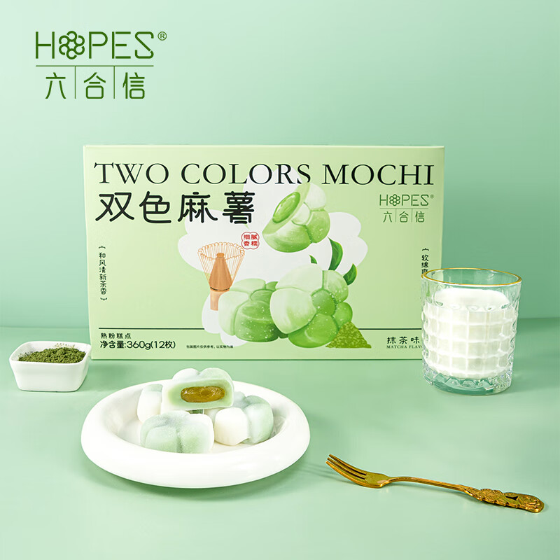 六合信（hopes）成人代餐办公室休闲零食 软糯香甜 绿白双色造型抹茶味麻薯360g