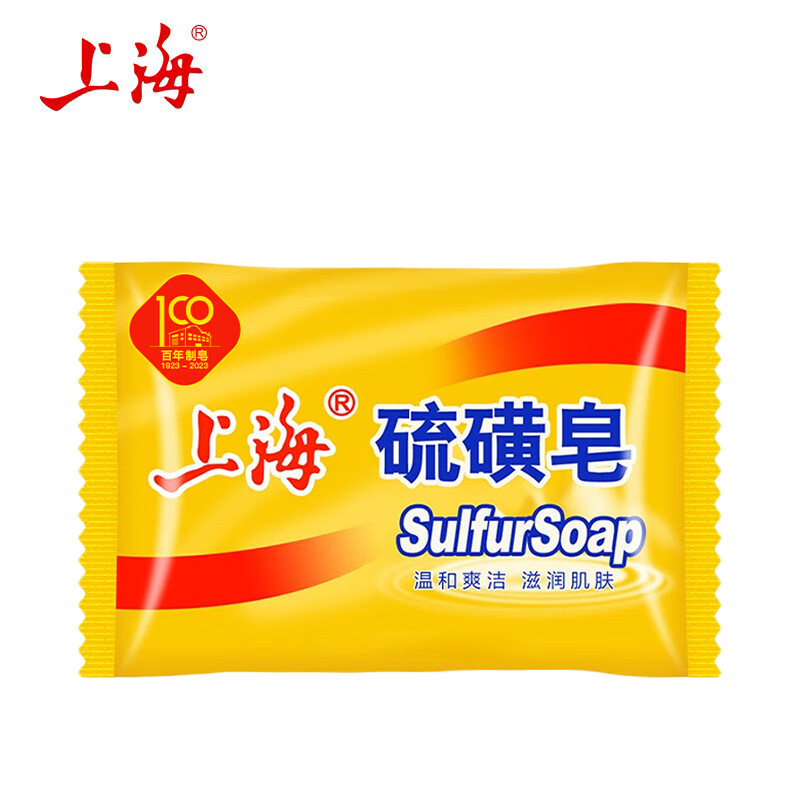 上海香皂硫磺皂芦荟皂药皂沐浴洗澡皂洗脸去油肥皂洗手洗头皂男女通用 硫磺皂 85g 1块