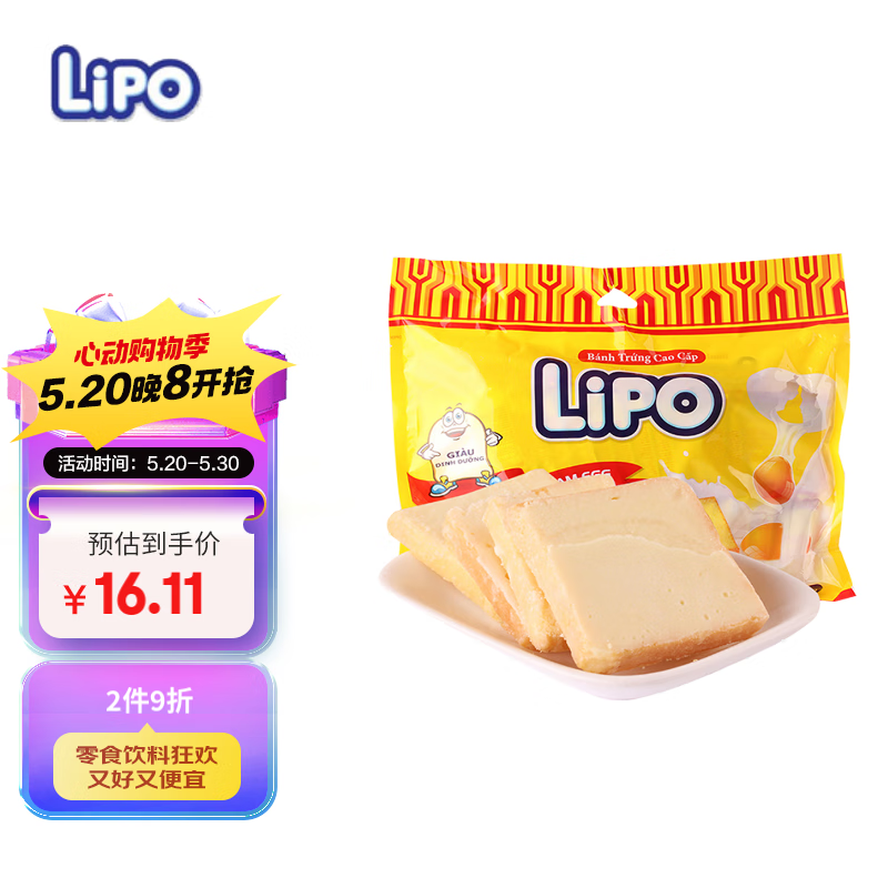 Lipo原味面包干300g奶油味  越南进口饼干 休闲零食 出游 野餐