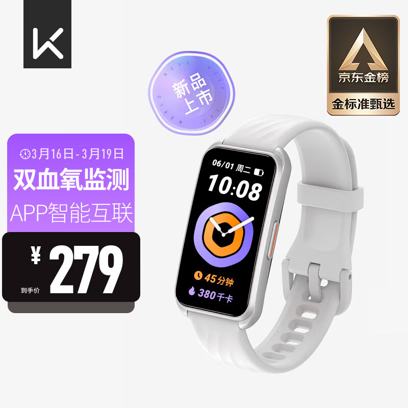 真实对比一下Keep21256638智能手环质量怎么样，我的感受大家参考