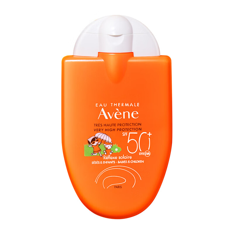 雅漾（Avene）清爽温和便携SPF50+防晒乳小金刚30ml保护肌肤隔离紫外线法国进口