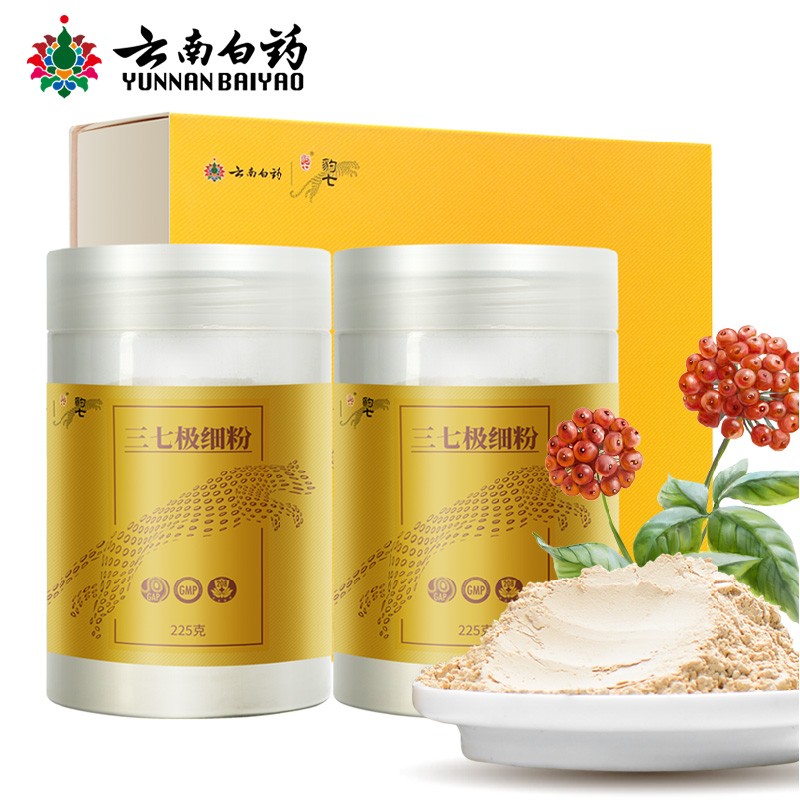 云南白药豹七文山三七粉礼盒装225g*2盒装价格走势与评测
