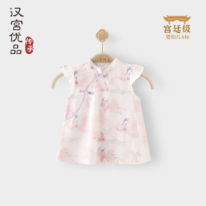 漢宮優(yōu)品公主裙女童旗袍夏季短袖中國風(fēng)裙子甜美兒童連衣裙洋氣女寶寶夏裝 瀲滟戲珠 120