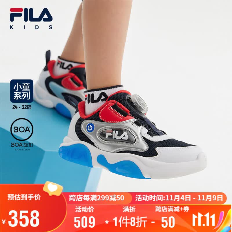 FILA斐乐童鞋儿童鞋子2023秋季舒适旋钮扣运动鞋小童闪灯鞋潮怎么看?