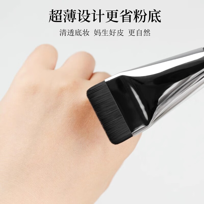 YAHLIGS一字型平头粉底刷扁头粉底液平铺刷上妆底妆刷子不吃粉 一字型粉底刷 1支 YDB