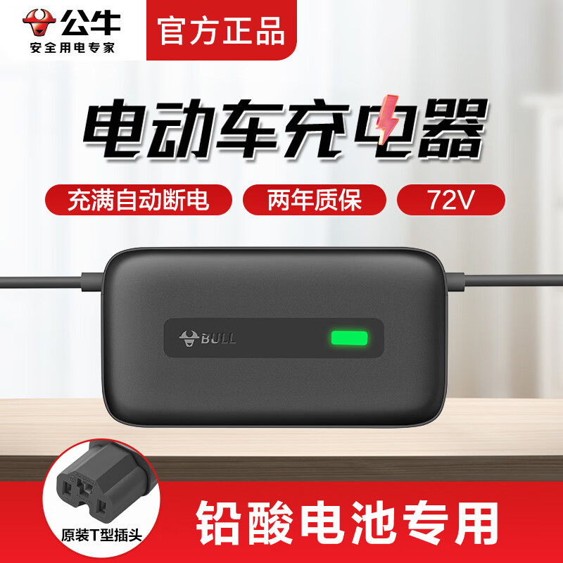 ��ţ�綯�������60V/72V��ƿ������������Զ��ϵ��ˮ��Ʒ����ͨ�� ��2��/72V��Ʒ��ͨ��GN-K1723 89.25Ԫ