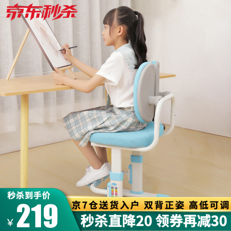 真实剖析【益威（EIEV）儿童学习椅】质量好吗？入手怎么样？深度剖析优缺点