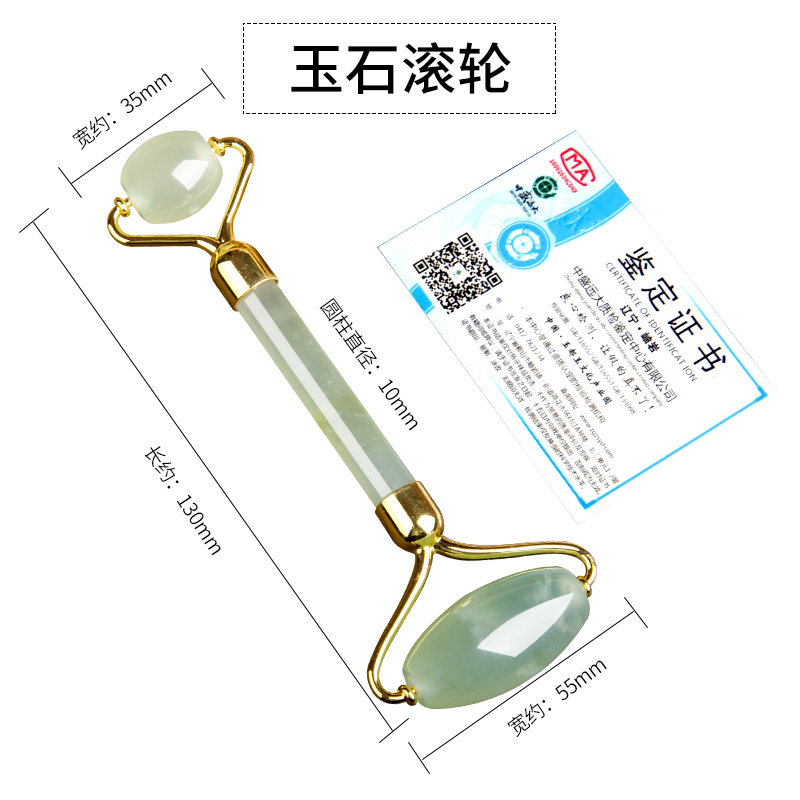 按摩器刮痧板女眼部美容拨筋棒经络面部脸部岫玉 甄选玉石滚轮按摩器