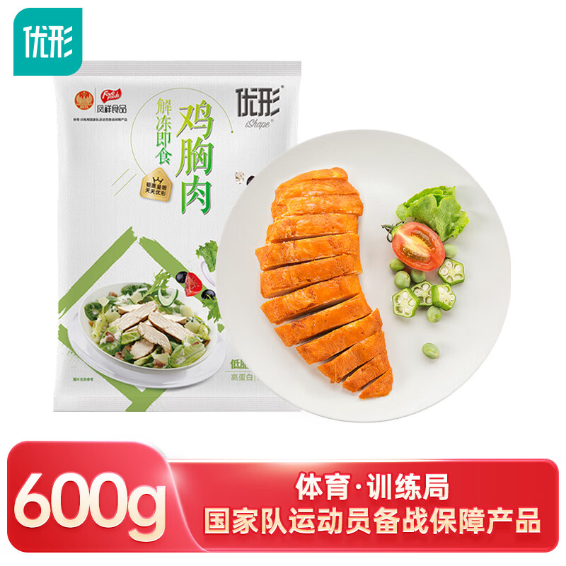 优形 电烤鸡胸肉 奥尔良味 6袋*100g冷冻 低脂高蛋白 轻食健身代餐