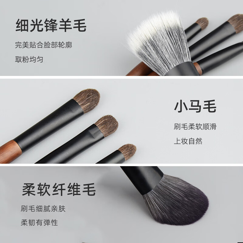 YAHLIGS便携8支迷你化妆刷 沧州化妆刷套刷 动物毛点彩刷 迷你眼部刷套刷 便携迷你化妆刷 12支 A版