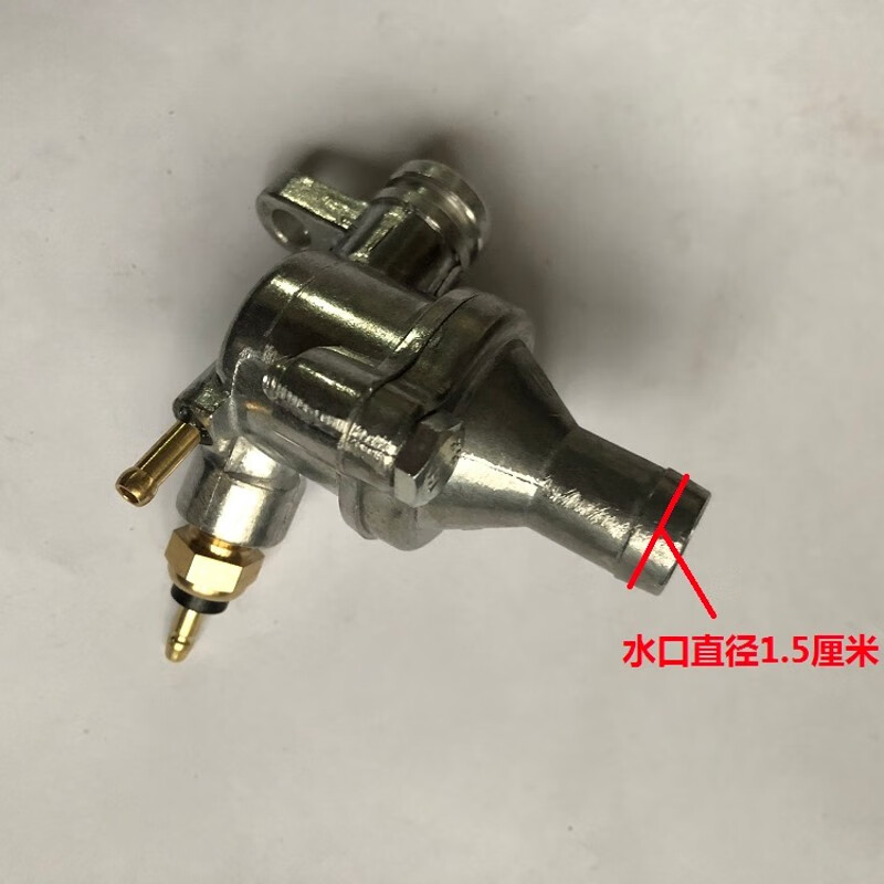 迈翱福田隆鑫宗申三轮车摩托车水冷发动机配件节温器总成节温阀芯