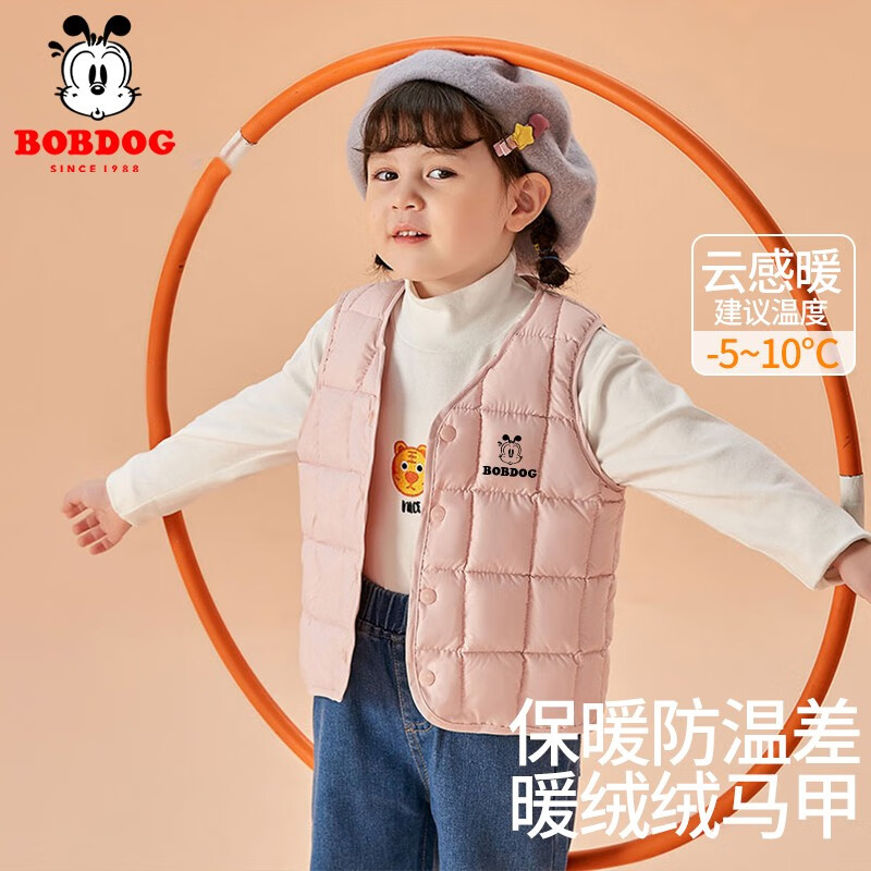 马甲京东价格走势图哪里看|马甲价格历史