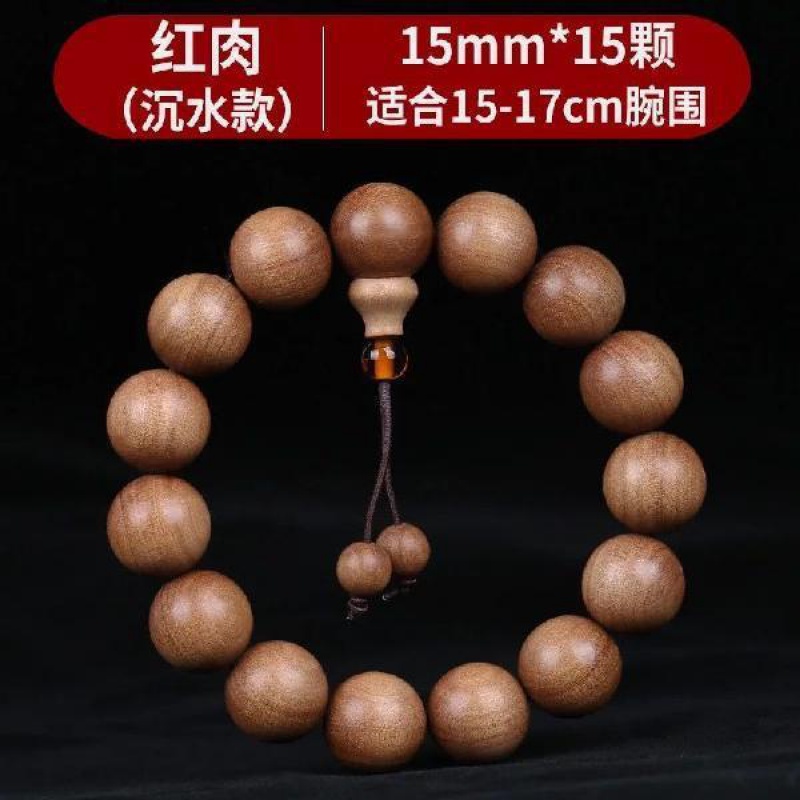 印度老山檀香手串老料黑肉沉水檀香108颗佛珠手串男文玩手串男 15mm