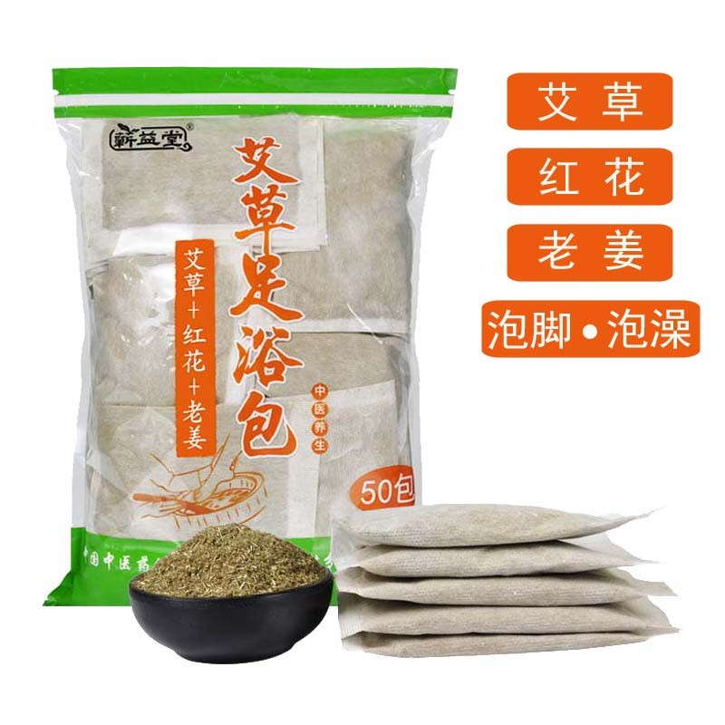 蕲益堂中医保健商品价格走势图及口碑评测