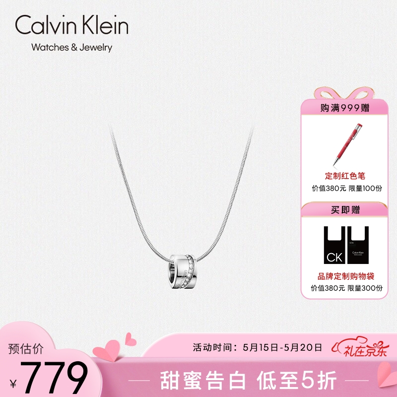 CK卡文克莱（Calvin Klein）项链女简约现代时尚项链潮流锁骨链 情侣项链 闺蜜女友礼物 KJ06MN040100