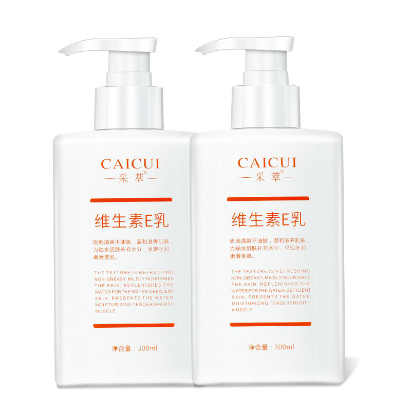 身体乳维e和烟酰胺谁好（身体乳烟酰胺和维e哪个好）