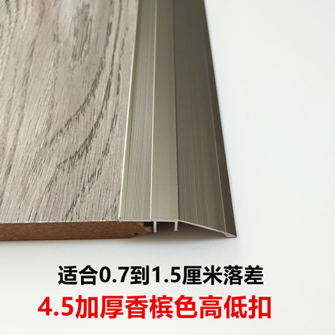 木地板压条_地板金属压条_地板压条什么材质好