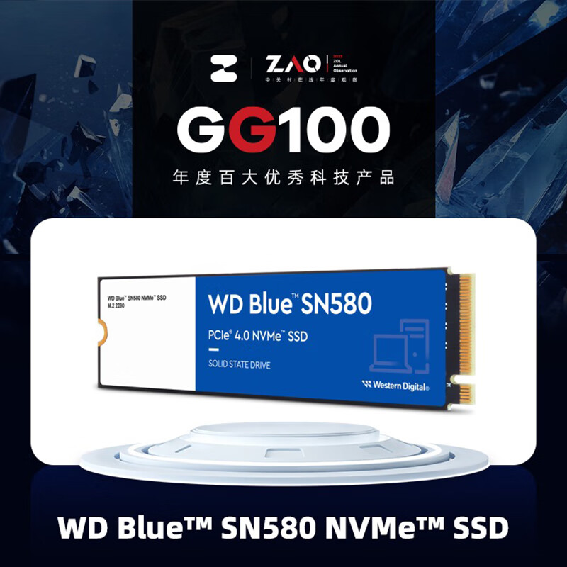 西部数据（WD）SSD固态硬盘 M.2固态硬盘 NVMe协议高速游戏 系统升级DIY装机sn580/sn770/sn850X SN580 | 带螺丝套装 PCle 4.0 大容量 1TB