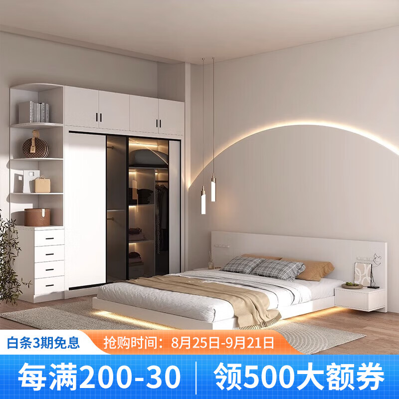 逸恋床悬浮床衣柜梳妆台卧室组合套装全屋定制主卧室成套家具出租房 单床+2柜+弹簧床垫+1.2米衣柜 1500mm*2000mm怎么看?