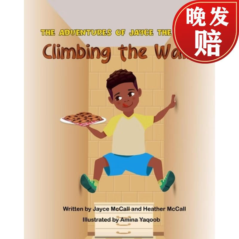 【4周达】the adventures of jayce the great: climbing the walls