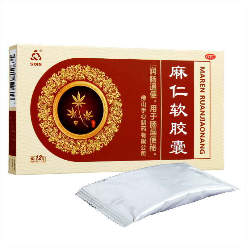 soin 麻仁软胶囊 0.6g*12粒 肠燥便秘 1盒