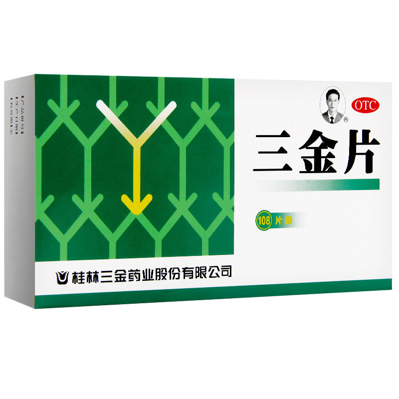 桂林三金 三金片 0.29g*108片 1盒装
