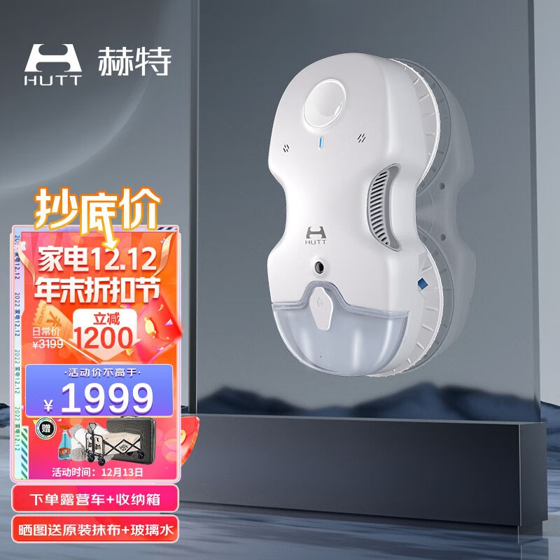 京东擦地擦窗机器人史低查询|擦地擦窗机器人价格走势图
